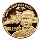 Israel. Medal Set (100, 50 and 5 Euro), 1997 Unc - 2