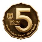 Israel. Gold 5 Sheqalim, plus Silver 1/2 and 1 Sheqalim, 1984 Choice Brilliant P