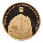 Israel. Gold 10 New Sheqalim, plus Silver 1 and 2 New Sheqalim, 2000 Choice Bril