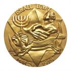 Israel. Impressive Israel-Egypt Peace Treaty Gold Medal, 1979 Mint State