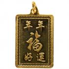 China. Year of the Monkey Gold Ingot Gem Proof - 2