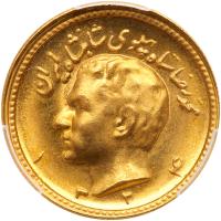 Iran. 1 Pahlevi, SH1324 (1945) PCGS MS67