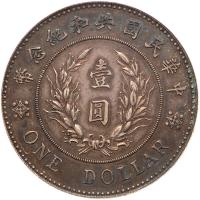 China. Dollar, ND (1914) ACCA MS62 - 2