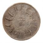 China - Provinces: Fengtien. 50 Cents, (1898) - 2