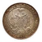 Russia. Rouble, 1836-<Ru-S><Ru-P><Ru-B> <Ru-N><Ru-G>