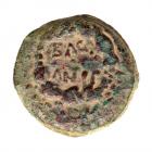 Judaea, Hasmonean Kingdom. Mattathias Antigonos (Mattatayah). Ã 4 Prutot (6.93 g), 40-37 BCE - 2