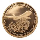 Israel. 10 New Sheqalim, 1991 Choice Brilliant Proof - 2