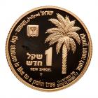 Israel. 1 New Sheqel, 1994 Choice Brilliant Proof