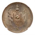 Mongolia. Tugrik, AH15 (1925) NGC MS61