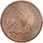 1844 Liberty Seated $1 PCGS MS63 - 2