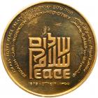 Israel. Israel-Egypt Peace Treaty Set: State Medals in Gold, Silver, Nickel and Bronze, 1979 - 2