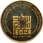 Israel. Israel-Egypt Peace Treaty Set: State Medals in Gold, Silver, Nickel and Bronze, 1979 - 2