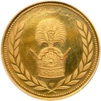 Iran. Gold Medal, ND - 2