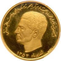 Iran. Gold Medal, AH1353 (1974)