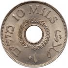 Palestine, 10 Mils, 1941 - 2