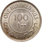 Palestine, 100 Mils, 1940 - 2