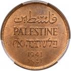 Palestine, 1 Mil, 1941