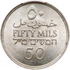 Palestine, 50 Mils, 1940 PCGS MS65 - 2