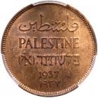 Palestine, 1 Mil, 1937