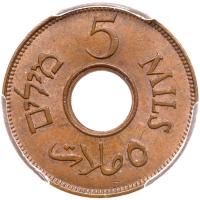 Palestine, 5 Mils, 1942 - 2