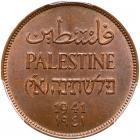 Palestine, 2 Mils, 1941