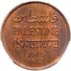 Palestine, 2 Mils, 1946