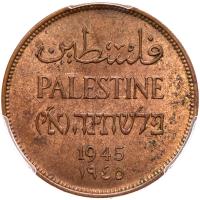 Palestine, 2 Mils, 1945