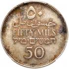 Palestine, 50 Mils, 1931 PCGS MS64 - 2