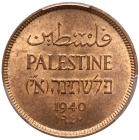 Palestine, 1 Mil, 1940