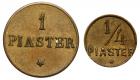 Palestine, Partial Set of Rare Jerusalem Hotel Tokens, c. 1880âs - 2