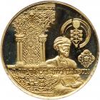 Israel. 1992 500 Years of Expulsion Gold Medal