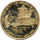 Israel. 1992 500 Years of Expulsion Gold Medal - 2