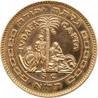 Israel. 1958 Liberation Statehood Gold Medal - 2