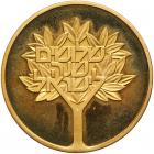 Israel. 1000 Lirot, 1978 Brilliant Proof - 2