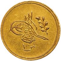 Egypt. 100 Qirsh (Pound), AH1255/5 (1843) EF