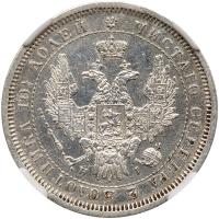 Russia. Poltina, 1855-<Ru-S><Ru-P><Ru-B> <Ru-N>I