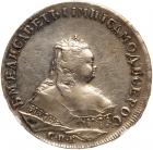 Russia. Rouble, 1745-<Ru-S><Ru-P><Ru-B>