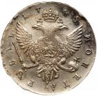 Russia. Rouble, 1745-<Ru-S><Ru-P><Ru-B> - 2