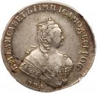 Russia. Rouble, 1756-<Ru-M><Ru-M><Ru-A> <Ru-M><Ru-B>