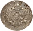 Russia. Rouble, 1756-<Ru-M><Ru-M><Ru-A> <Ru-M><Ru-B> - 2