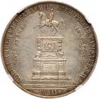 Russia. Rouble, 1859 NGC About Unc - 2