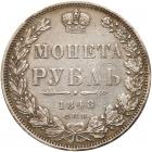 Russia. Rouble, 1848-<Ru-S><Ru-P><Ru-B> <Ru-N>I