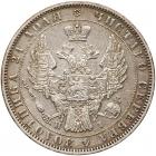 Russia. Rouble, 1848-<Ru-S><Ru-P><Ru-B> <Ru-N>I - 2