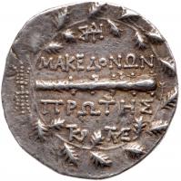 WITHDRAWN - Macedonia, under Roman rule. First Meris. Silver Tetradrachm (16.94 g), ca. 167-148 BC - 2