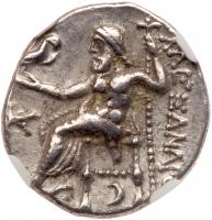 WITHDRAWN - Macedonian Kingdom. Alexander III 'the Great'. Silver Drachm, 336-323 BC - 2