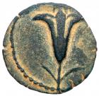 Seleukid Kingdom. Antiochos VII Euergetes. Ã (1.85 g), 138-129 BC Superb EF