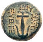 Seleukid Kingdom. Antiochos VII Euergetes. Ã (1.85 g), 138-129 BC Superb EF - 2