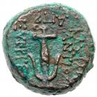 Seleukid Kingdom. Antiochos VII Euergetes. Ã (2.94 g), 138-129 BC Choice VF - 2