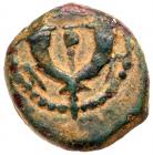 Judaea, Hasmonean Kingdom. John Hyrcanus I. Ã Prutah (1.89 g), 134-104 BCE EF