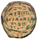 Judaea, Hasmonean Kingdom. John Hyrcanus I. Ã Prutah (1.89 g), 134-104 BCE EF - 2